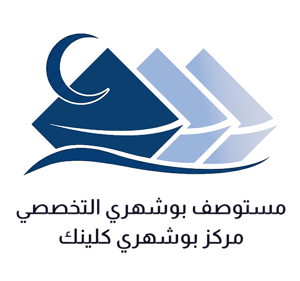 Boushahri clinic center logo